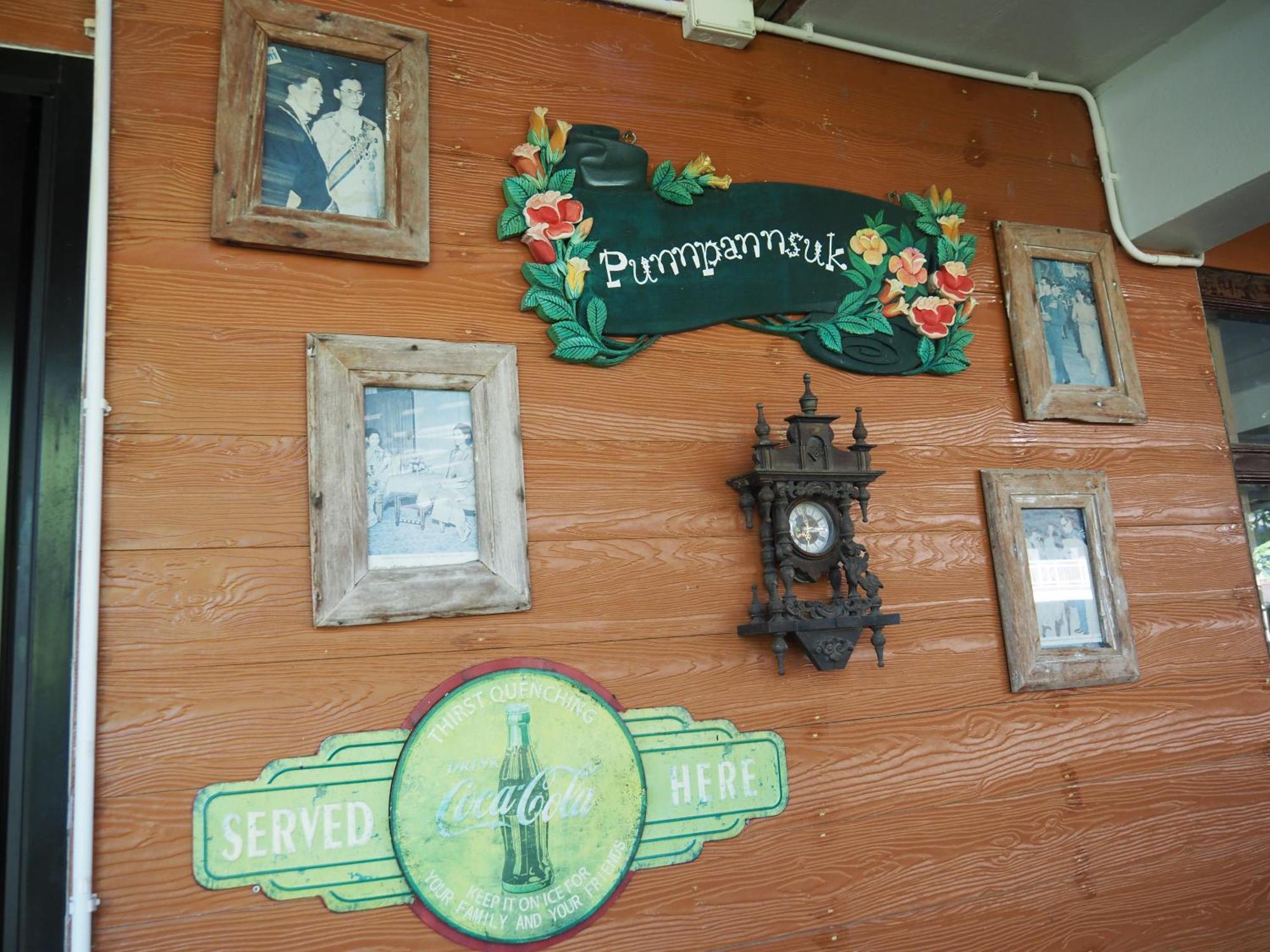 Punnpannsuk Hostel Trat Ngoại thất bức ảnh